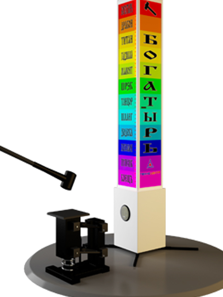 Атракціон Силомір молотобоєць