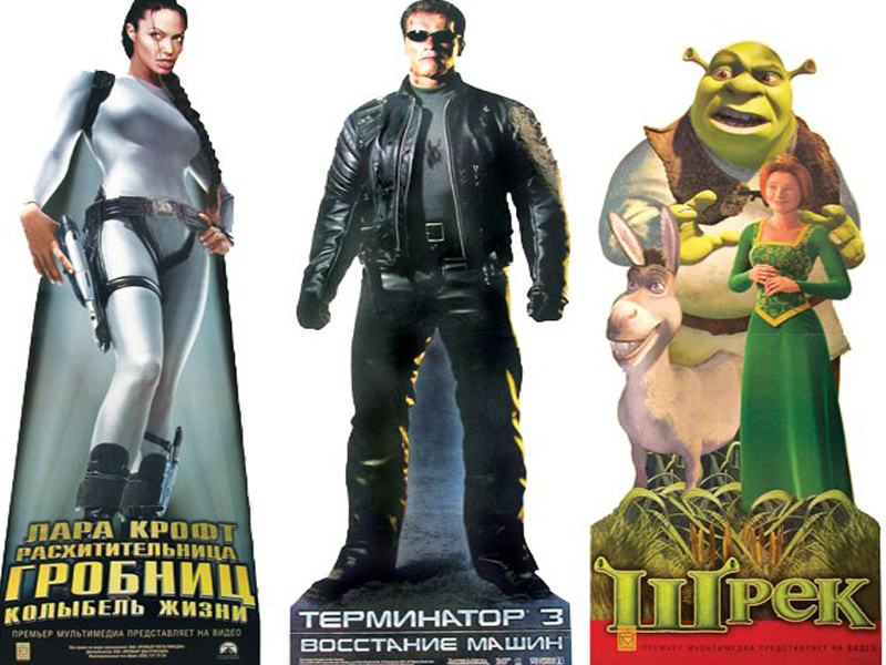 Ростові фігури