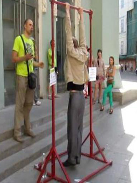 Атракціон турнік