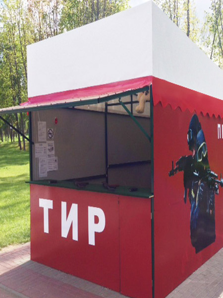 Пневматичний тир